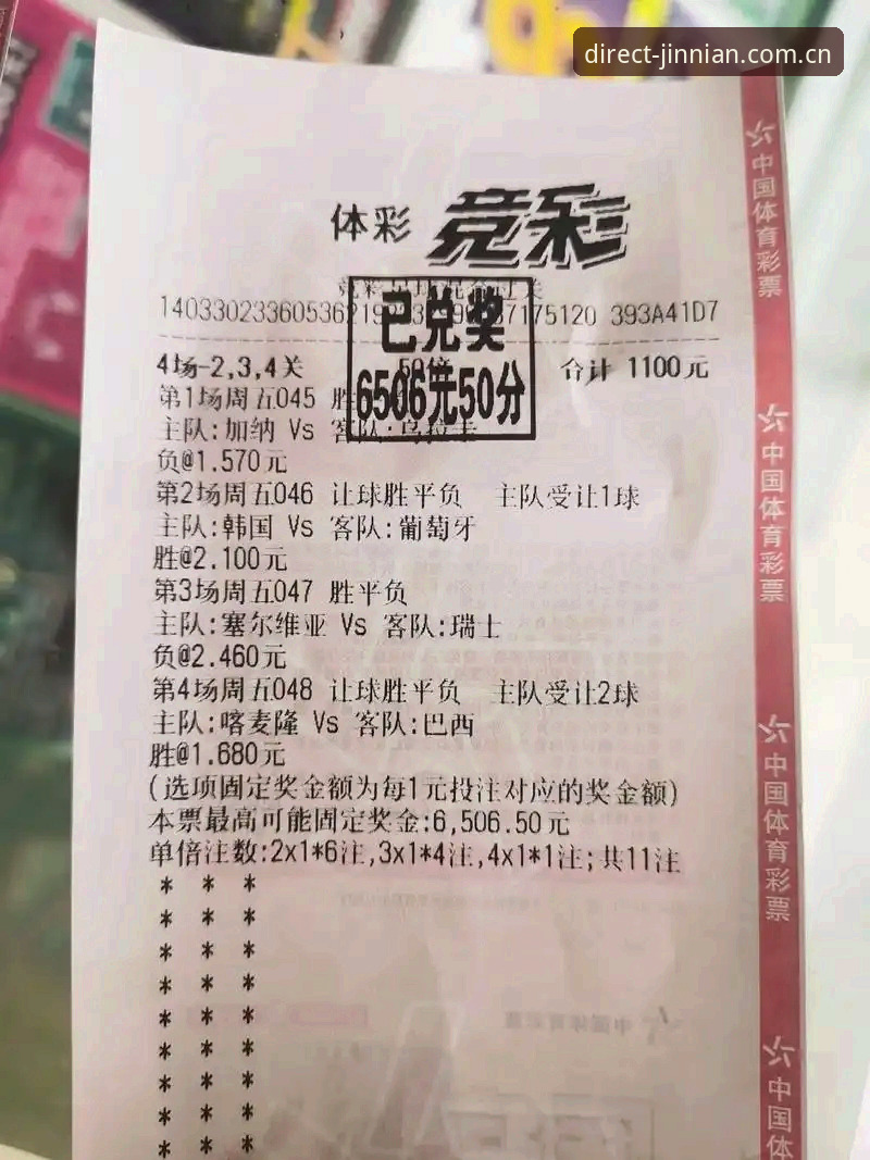 看懂世界杯J组混战前，先搞清这两件事的实用参考
